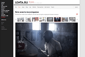Lenta.ru