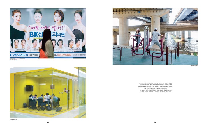 Pubblicazione su Monthly Photography