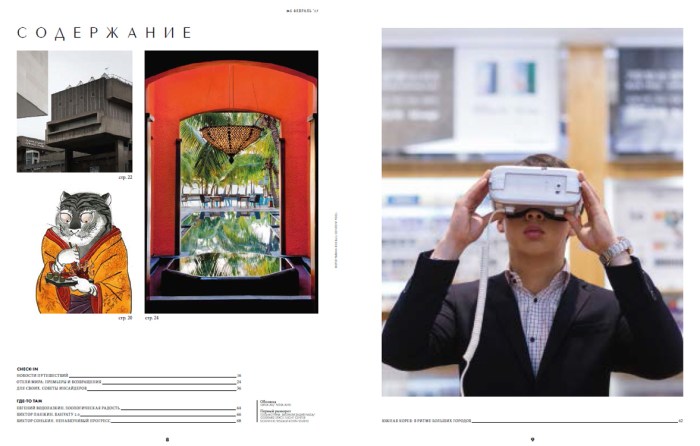 Made in Korea on L'Officiel Voyage Russia, #1