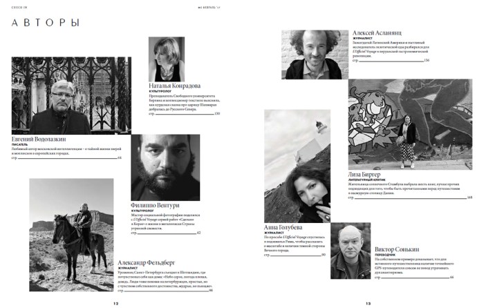 Made in Korea on L'Officiel Voyage Russia, #2