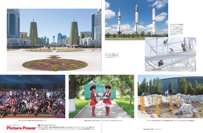 Pubblicazione su Newsweek Japan