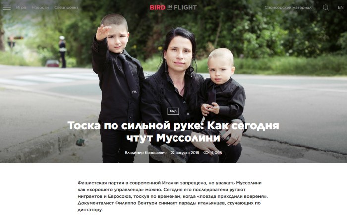 Pubblicazione su Bird in Flight